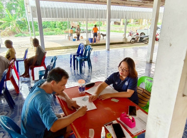 ประชุมโครงการ ส่งเสริมและพัฒนาสถาบันเกษตรกร ... พารามิเตอร์รูปภาพ 1